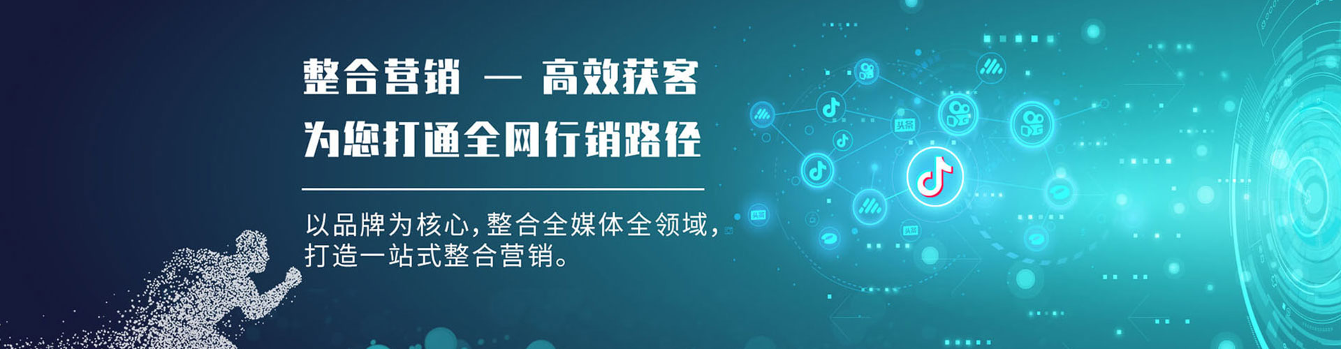 方正百度信息流