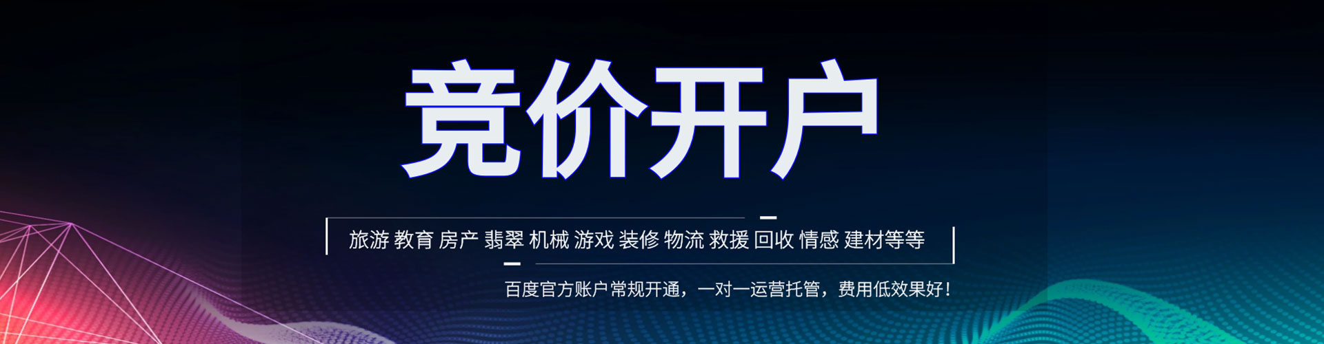 方正信息流优化