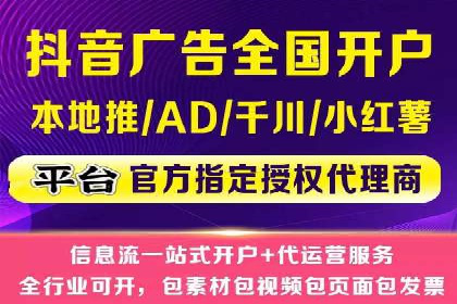 百度竞价广告案例：精准营销效果显著