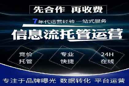 百度竞价：从入门到精通，快速实现盈利的案例集