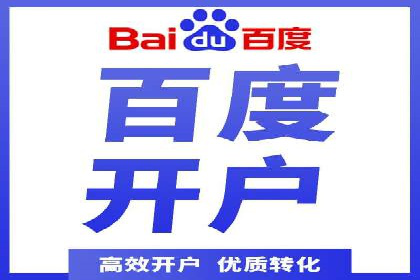 探索SEM代运营服务公司的客户服务体系