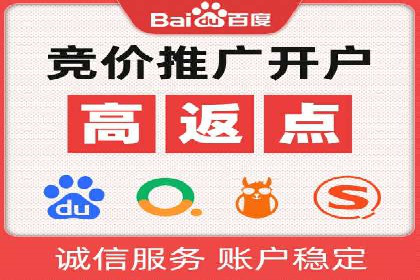 案例解析：如何利用竞价推广实现品牌曝光
